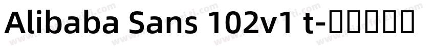 Alibaba Sans 102v1 t字体转换
